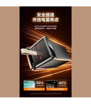 پاور بانک اورجینال AWEI PA-13 فست شارژ 50 هزار