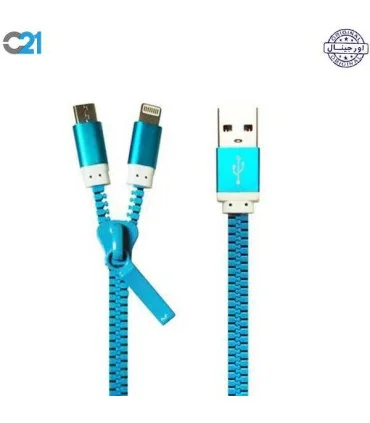کابل شارژ دو سر زیپی ایفن و اندروید