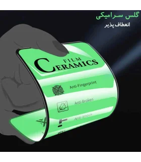 محافظ صفحه نمایش سرامیکی سامسونگ مدل Galaxy A01 Samsung
