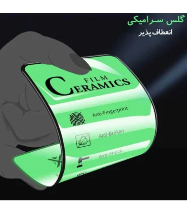 محافظ صفحه نمایش سرامیکی سامسونگ مدل Galaxy A01 Samsung