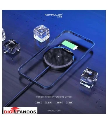 شارژر وایرلس اورجینال کانفلون konfulon q08