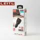 شارژر فندکی فست لیتو LEITU LC-C4