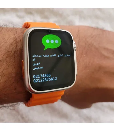 ساعت هوشمند X 8 ULTRA