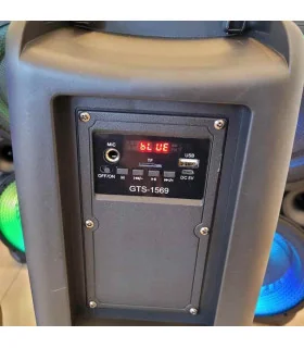 اسپیکر گریت نایس 1569 great nice