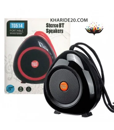 اسپیکر بلوتوثی T&G مدل TG514