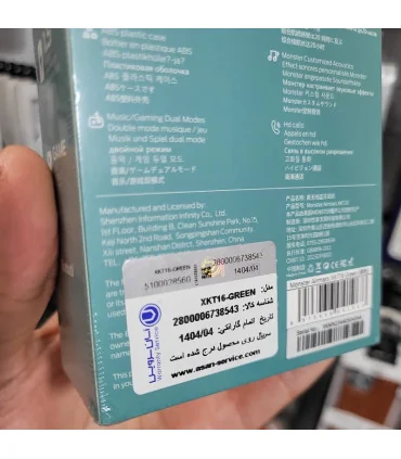 ایرپاد گیمینگ مانستر T16