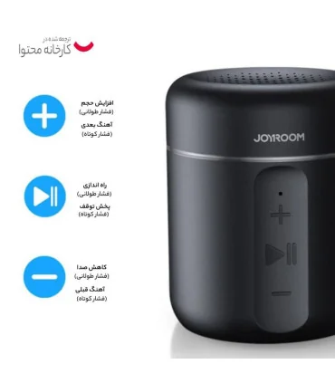 اسپیکر بلوتوثی ضد اب جویروم ML02