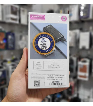 پاور بانک 20 هزار 35 وات کولمنkp21